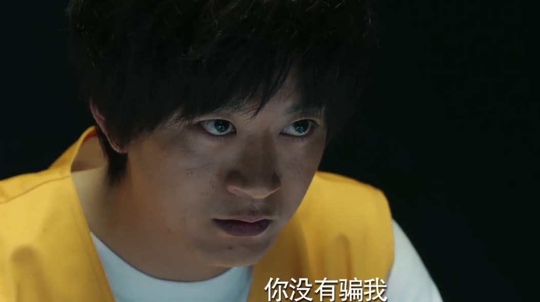 黑色灯塔：苏大可不是凶手，他和母亲产生误会