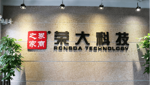 刷屏了!"券商之家"也要IPO?荣大科技拟上