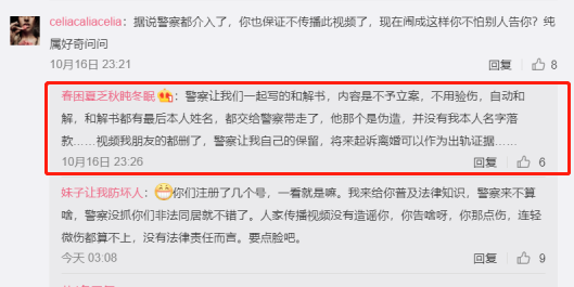 女星王梓芠否认因插足被打，原配再晒实锤，连