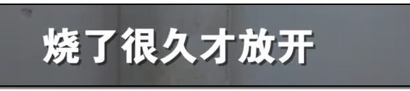震怒！抚顺亲妈虐童案后，又曝广东男童被父亲