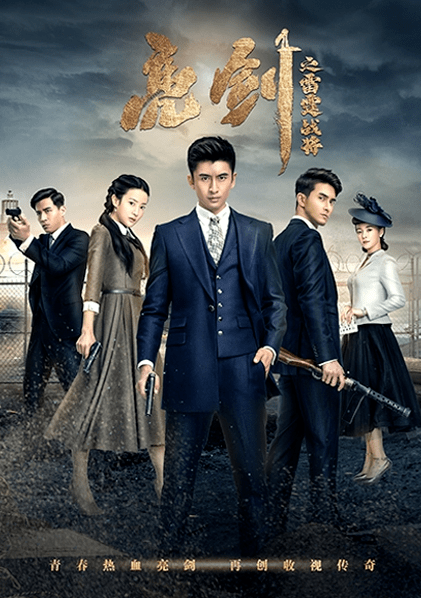 “八路军”抹发蜡住别墅？被人民日报、中纪委