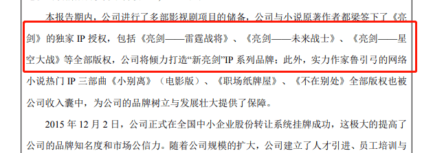 “八路军”抹发蜡住别墅？被人民日报、中纪委