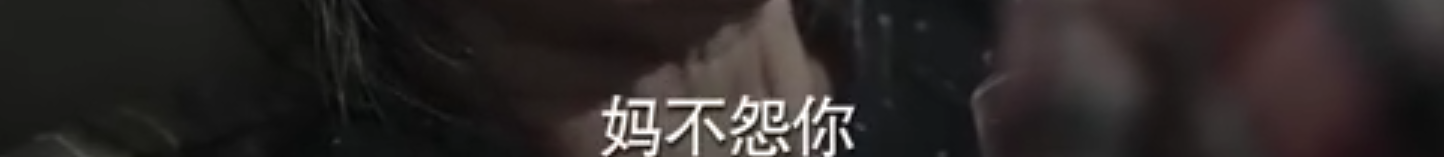 黑色灯塔：苏大可不是凶手，他和母亲产生误会