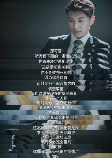 黑色灯塔：苏大可不是凶手，他和母亲产生误会