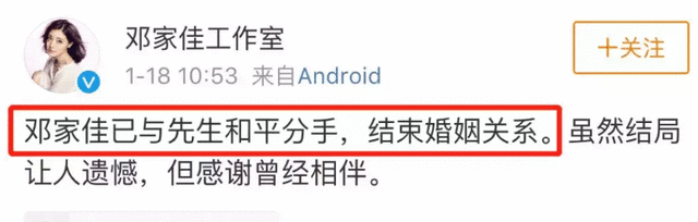 邓家佳这是经历了蜕变吧？绝佳身材管理无修生