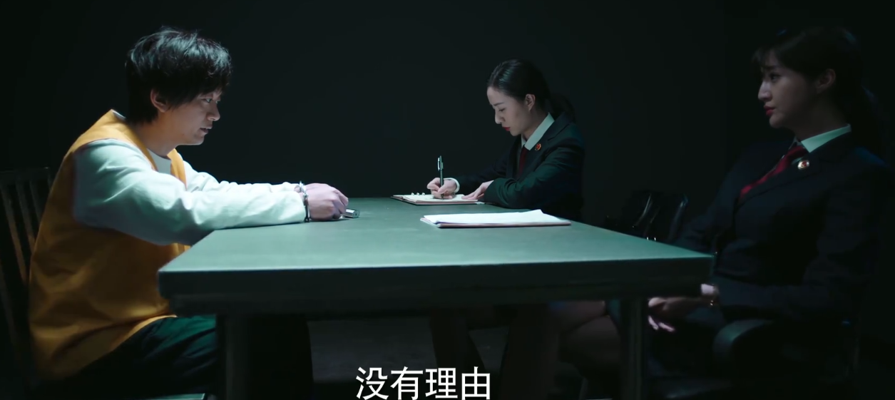 黑色灯塔：在苏大可案件中，范嘉怡接近真相，