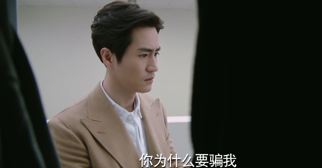 黑色灯塔：在苏大可案件中，范嘉怡接近真相，