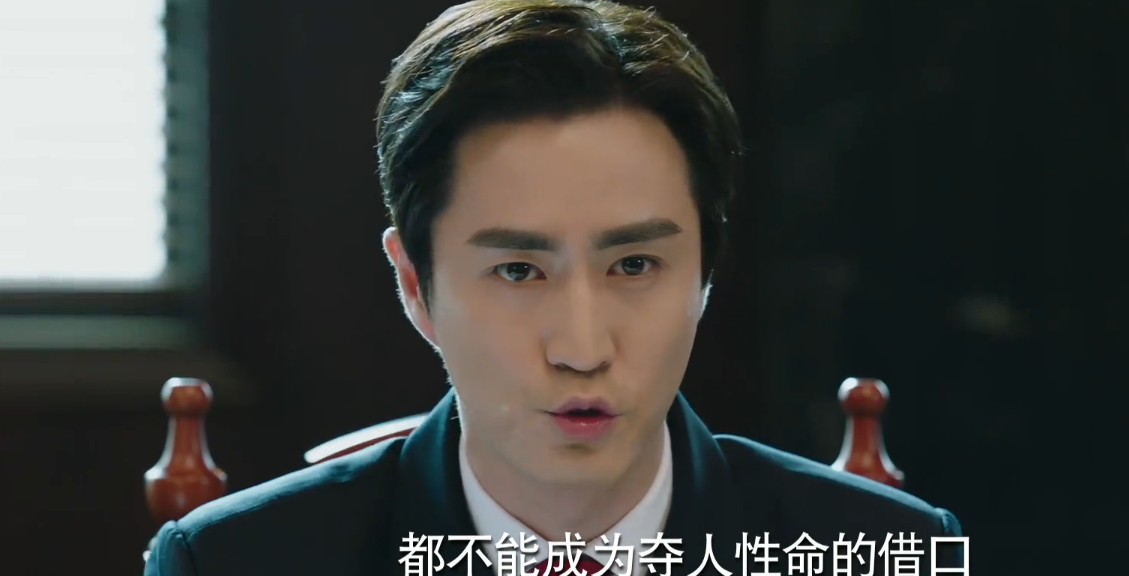 黑色灯塔：在苏大可案件中，范嘉怡接近真相，