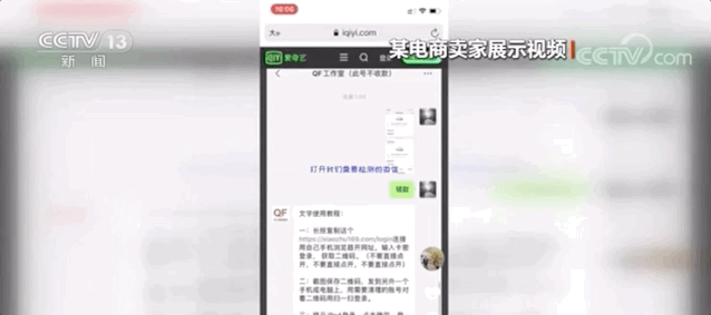 微信“清粉”，千万别再用了！
