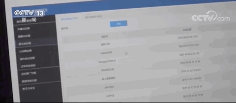 微信“清粉”，千万别再用了！