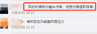 歌手阿兰向恒大维权，千万豪宅无房产证，明星