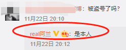 歌手阿兰向恒大维权，千万豪宅无房产证，明星