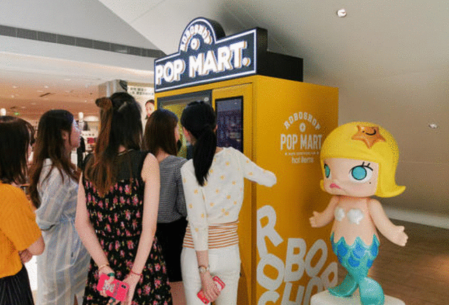 盲盒到底有多赚钱?泡泡玛特两年净利激增近3