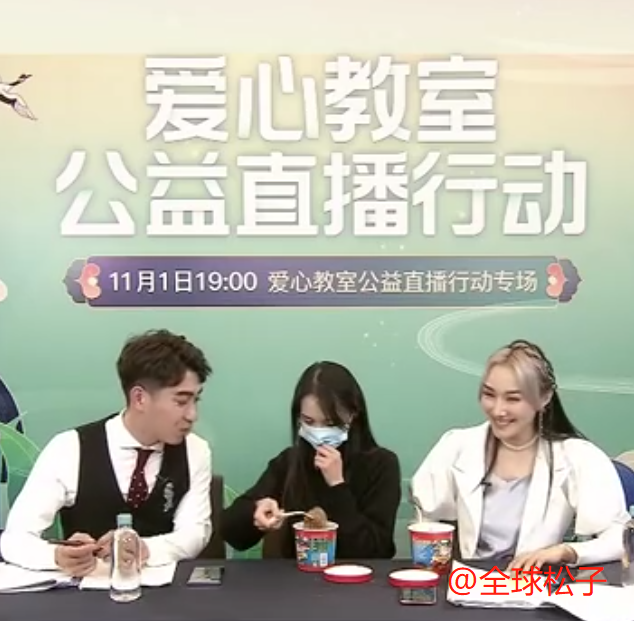 新人设？郑爽直播未做造型头发出油，被质疑是