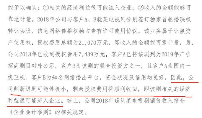 “八路军”抹发蜡住别墅?被人民日报、中纪委