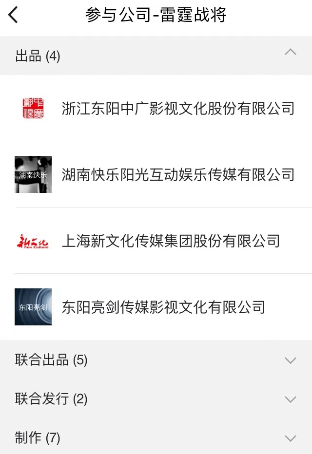 “八路军”抹发蜡住别墅?被人民日报、中纪委