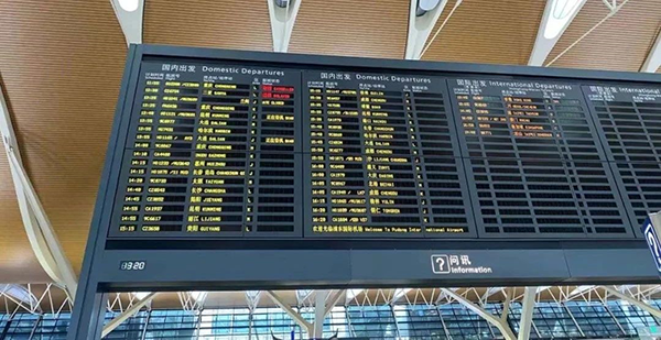 进出浦东机场健康码会变色？航班大范围取消？
