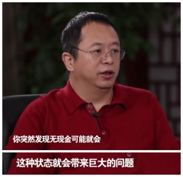 周鸿祎谈无现金社会 极端情况下可能会带来巨大