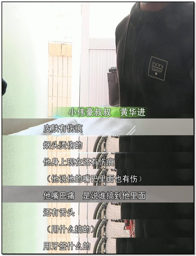 震怒！抚顺亲妈虐童案后，又曝广东男童被父亲