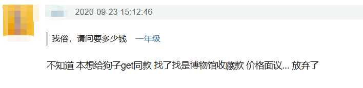 周震南奢侈过度？戴62万金表还雇三个保姆，看不