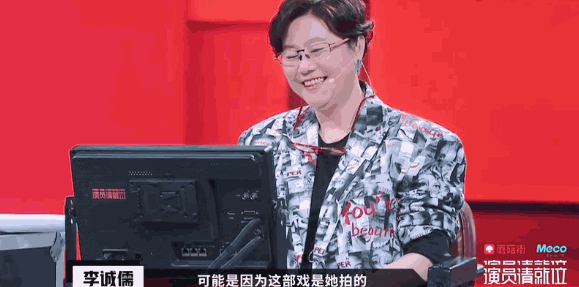 总怼小鲜肉的老艺人李诚儒“引火烧身”？他不