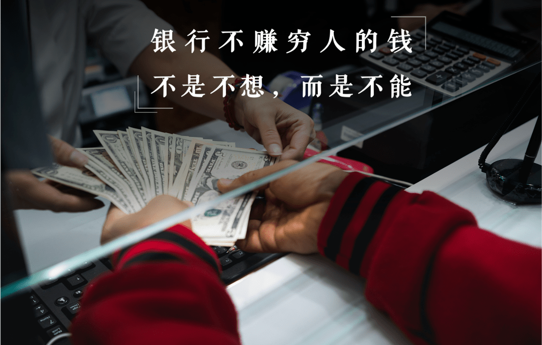 吴晓波:企业该不该赚穷人的钱