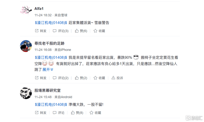 暴跌,港股濠江机电杀猪盘,A股仁东连续跌停!