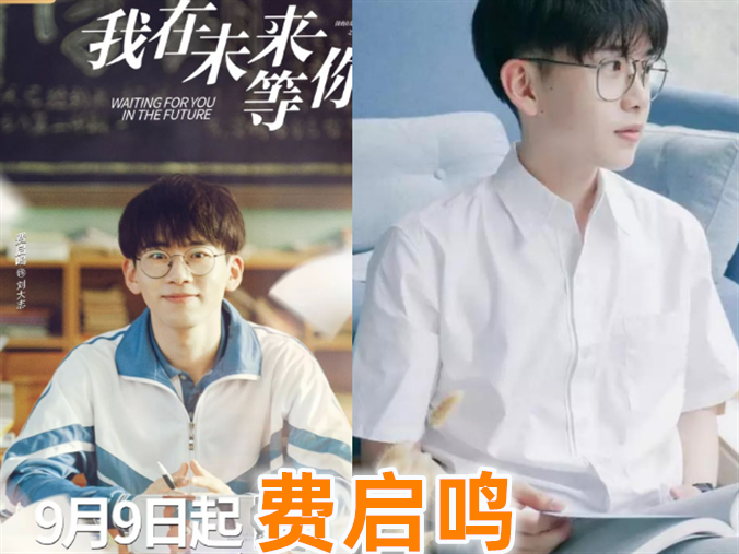 网红转型成功，白鹿正当红，宋威龙已成男主，