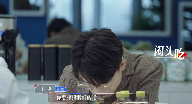 《心动offer》周深盲目夸赞显稚嫩，何炅一针见血