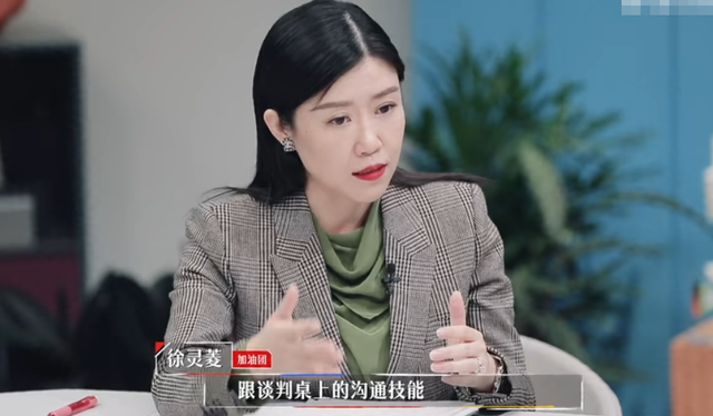 《心动offer》周深盲目夸赞显稚嫩，何炅一针见血