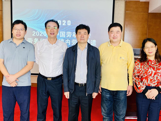 动态播报| 白永亮老师受邀参加2020中国劳动学会