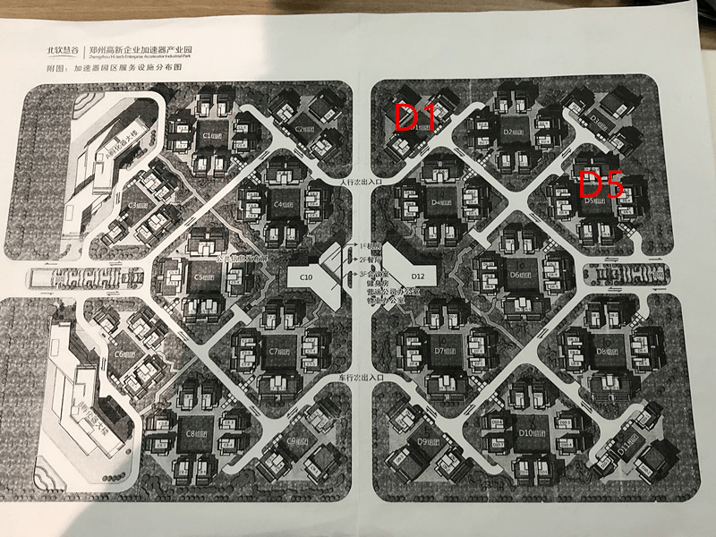 妖股豫金刚石谜局| 担保资金疑流向空壳公司 4亿