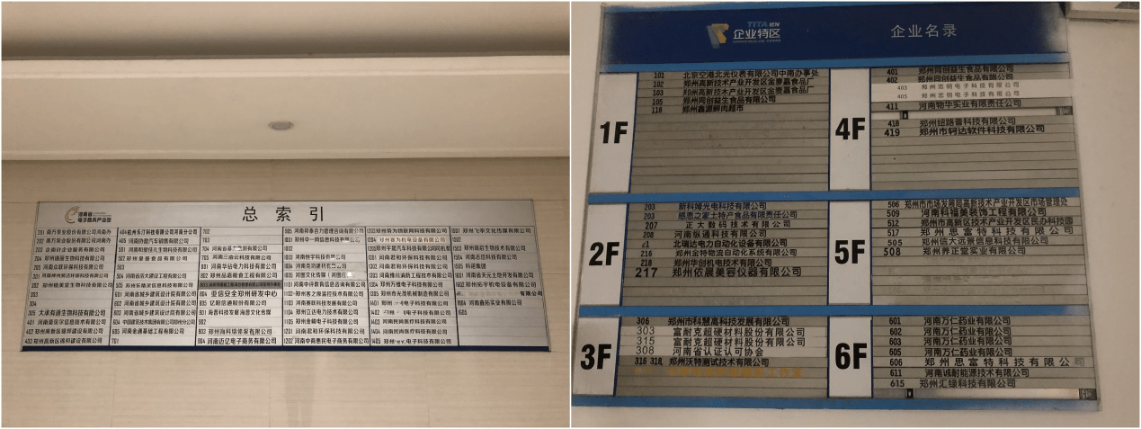 妖股豫金刚石谜局| 担保资金疑流向空壳公司 4亿