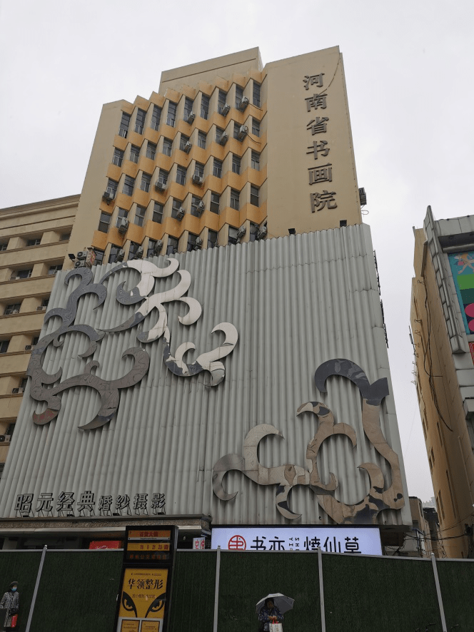 妖股豫金刚石谜局| 担保资金疑流向空壳公司 4亿