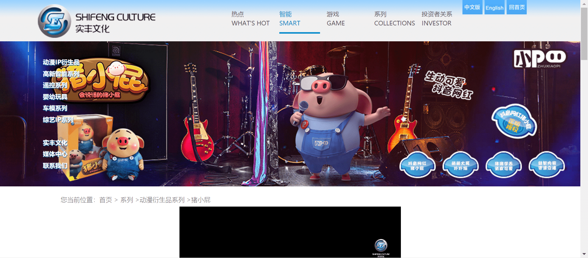 刚刚又闪崩！广东知名玩具企业半小时上演“天