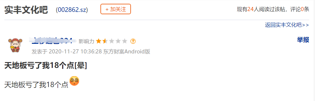 刚刚又闪崩！广东知名玩具企业半小时上演“天