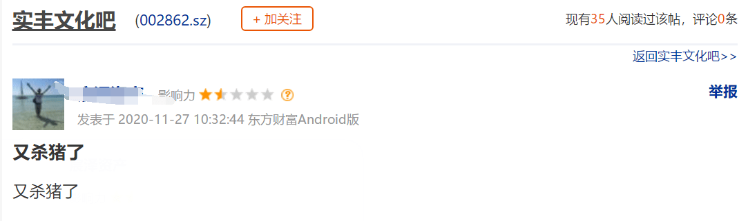 刚刚又闪崩！广东知名玩具企业半小时上演“天