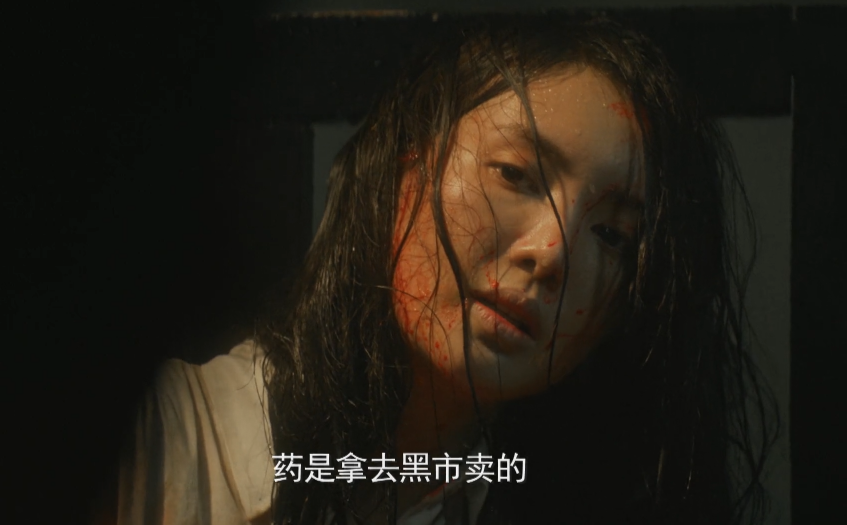 隐秘而伟大：沈青禾带着磺胺粉是智商下线？其