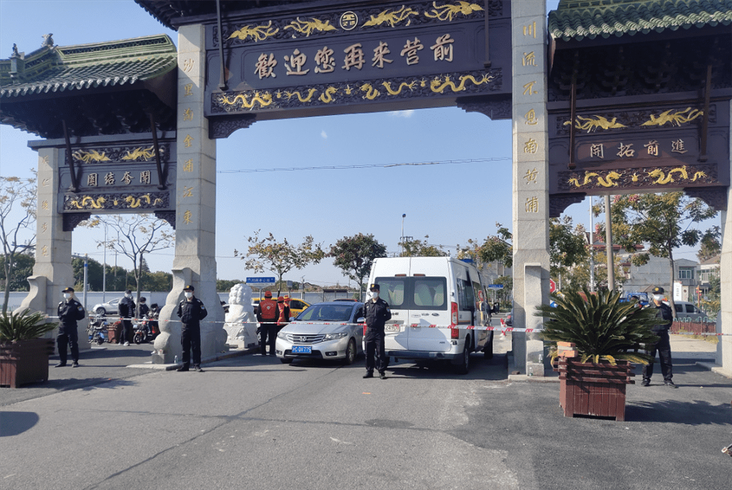 宗保员工守土有责控疫情确保社区居民安全