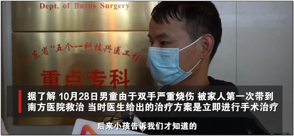 震怒！抚顺亲妈虐童案后，又曝广东男童被父亲