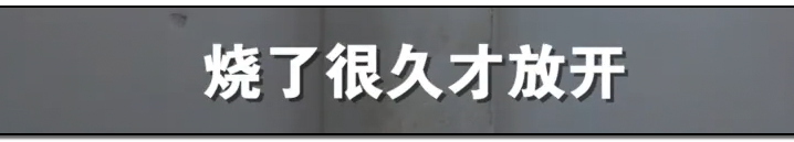 震怒！抚顺亲妈虐童案后，又曝广东男童被父亲