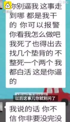 震怒！抚顺亲妈虐童案后，又曝广东男童被父亲