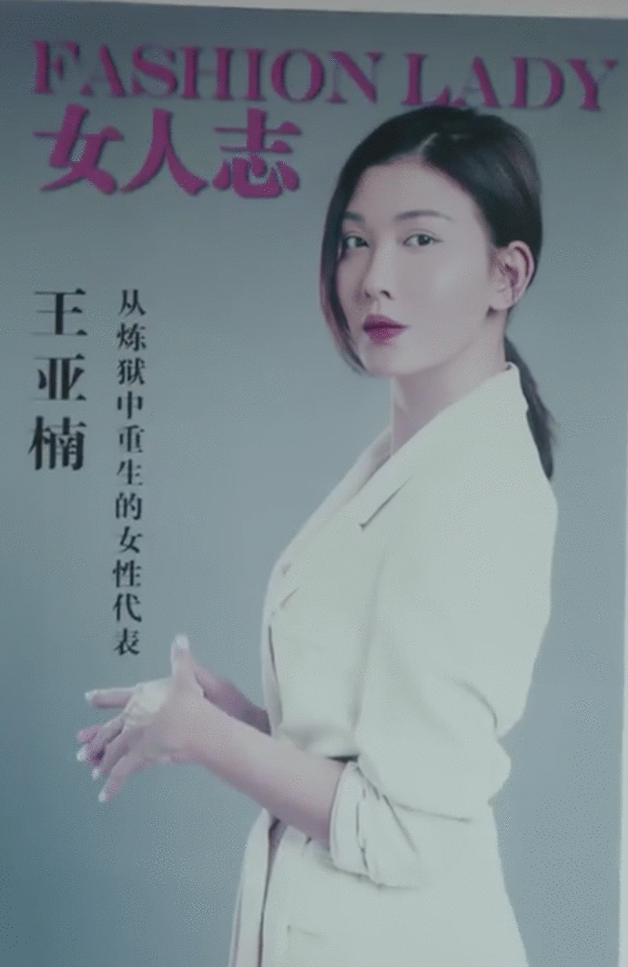 37岁李彩桦又演坏女人，比《回家的诱惑》艾莉还