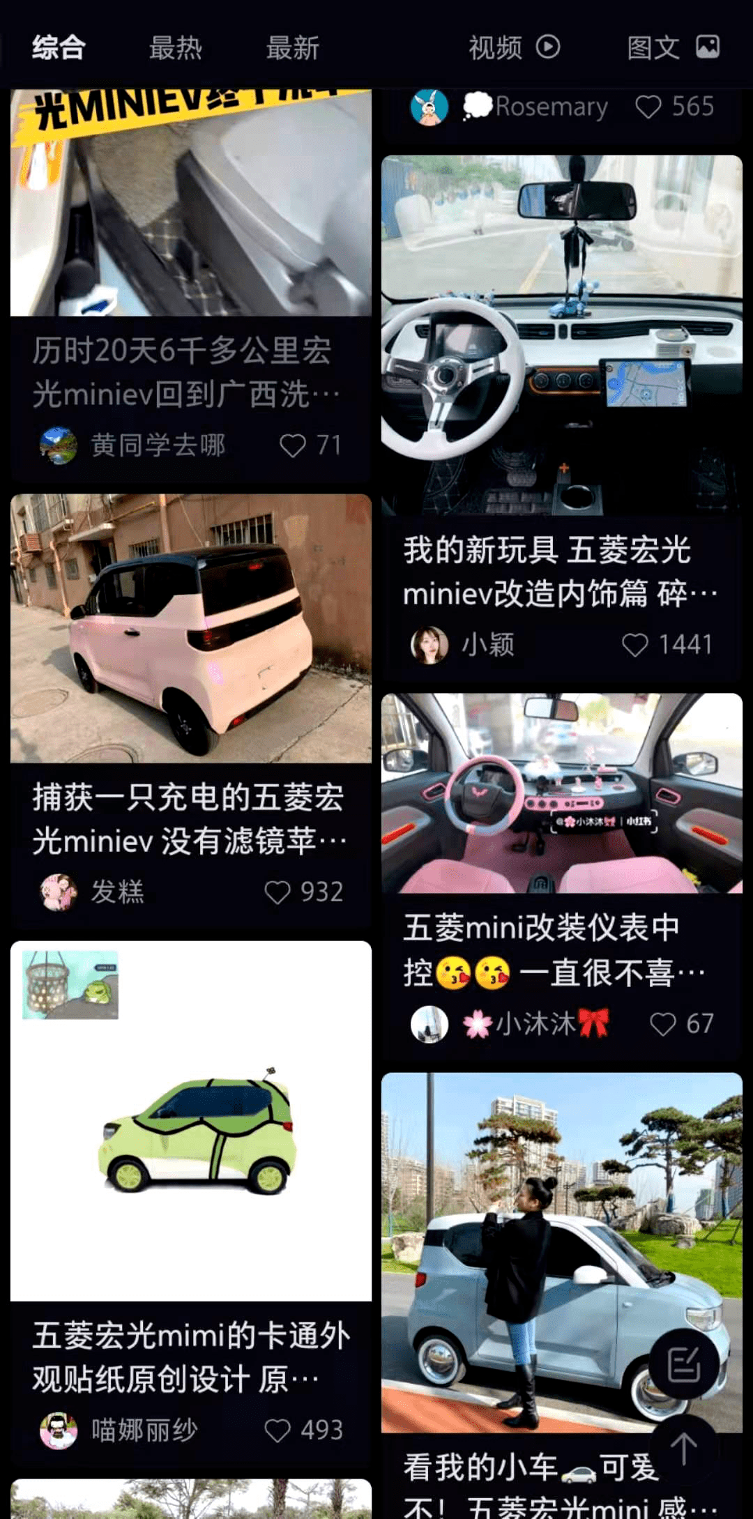 新能源车布局"掉队"？老大哥上汽"严重