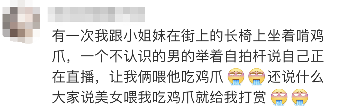 女生们，这样被搭讪，要小心了！