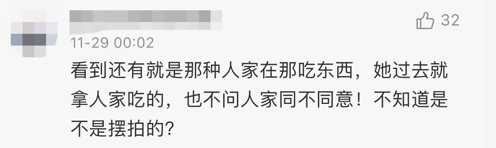 女生们，这样被搭讪，要小心了！