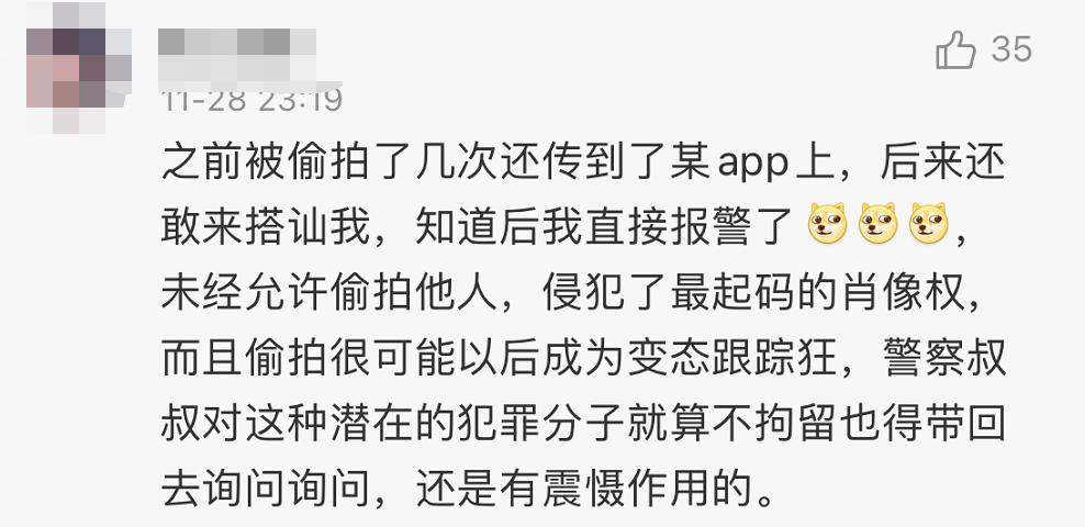 女生们，这样被搭讪，要小心了！