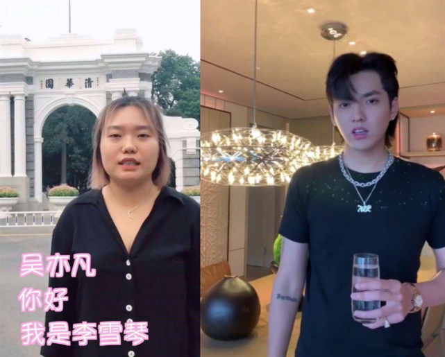 不受数据造假影响，李雪琴现身春晚彩排大楼，