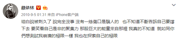 40岁女丑星火了20年 她露骨大胆还口不择言 但就