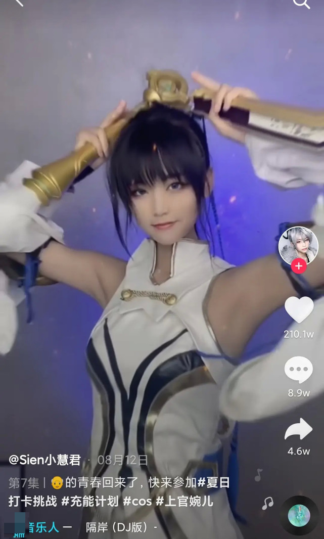 知名美女网红晒抑郁症诊断书，痛哭控诉老板性